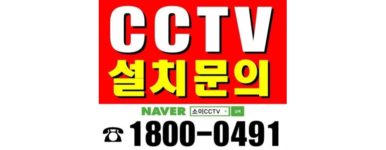 논산시 cctv