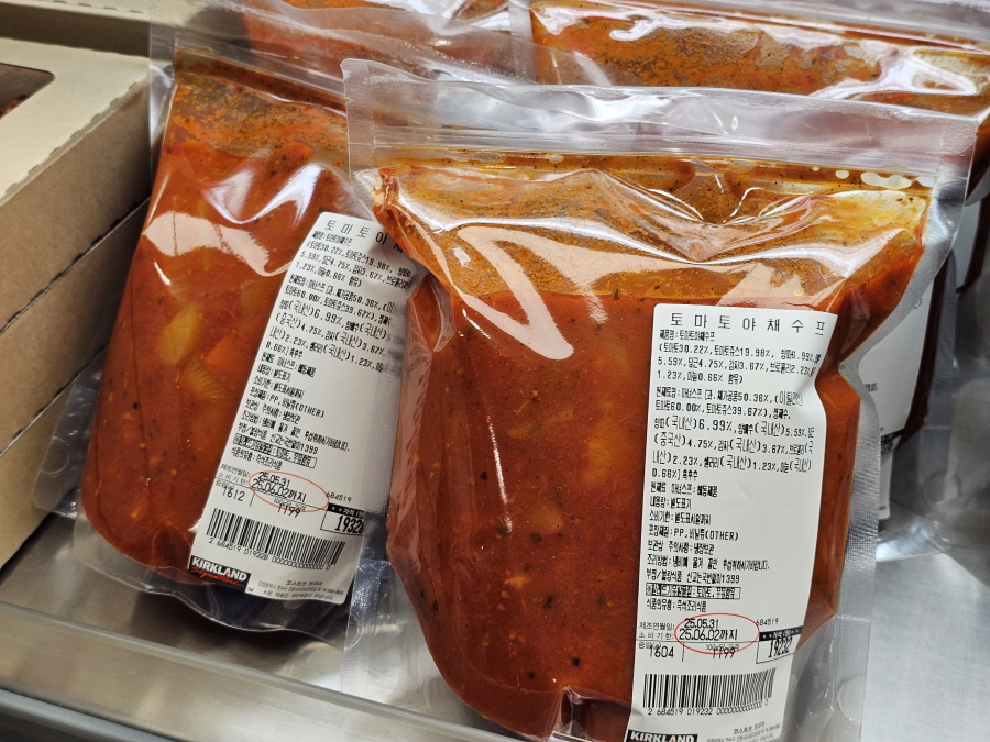 델리 신상품 토마토 야채스프