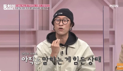 코요태-멤버-빽가