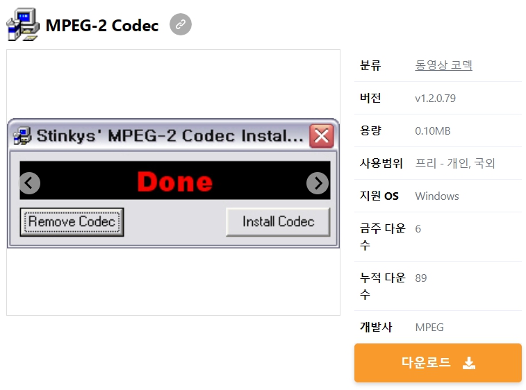 MPEG-2-Codec