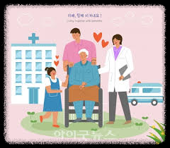 사회&middot;개인의 경제적 손실과 보건소 할용 그리고 사회인식개선