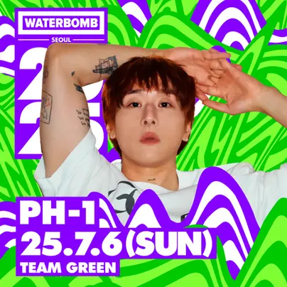 7월 6일 (일) YELLOW TEAM: 카이, 크러쉬, 권은비, ph-1, 애쉬 아일랜드