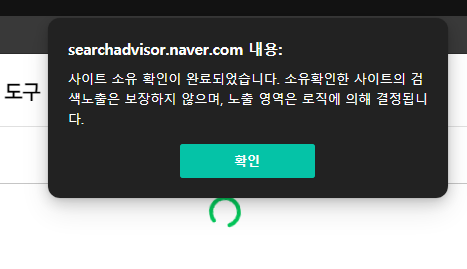 네이버서치어드바이저(10)