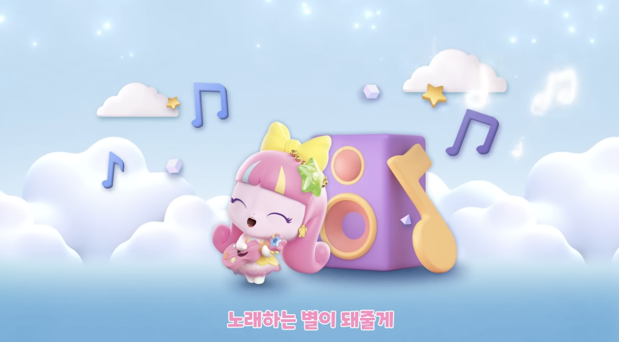 루루핑송-가사-곡정보-계이름