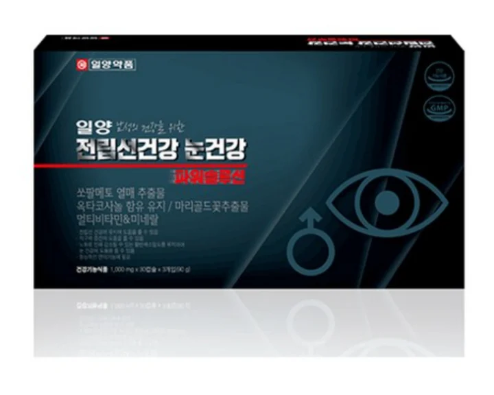 전립선건강 눈건강 파워솔루션
