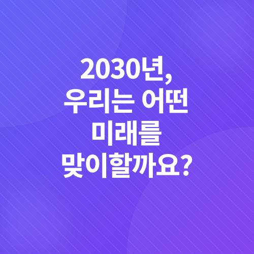 인공지능윤리_4