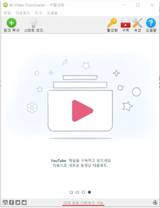 앱화면