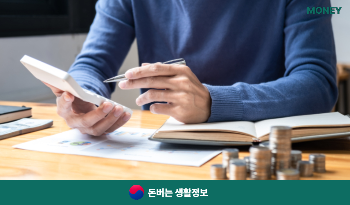 경기신용보증재단 대출