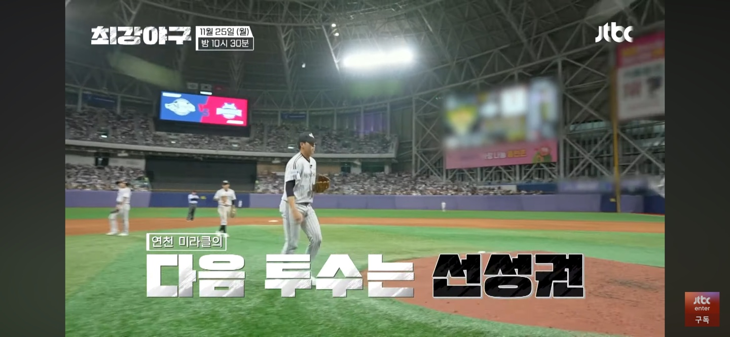 선성권 vs. 이대호 ❘ 혈투 끝 몬스터즈의 승리