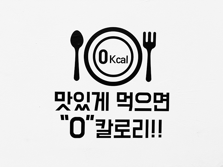 점포 방문 동기 - 욕구, 스트레스 해소