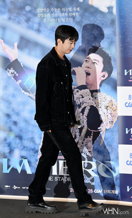 임영웅 영화 예매 방법 CGV 바로가기