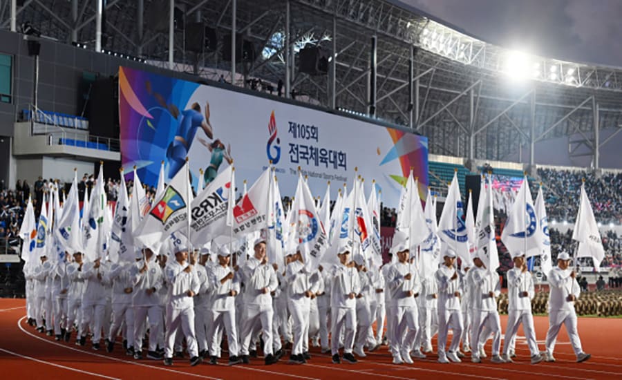 제105회-전국체육대회