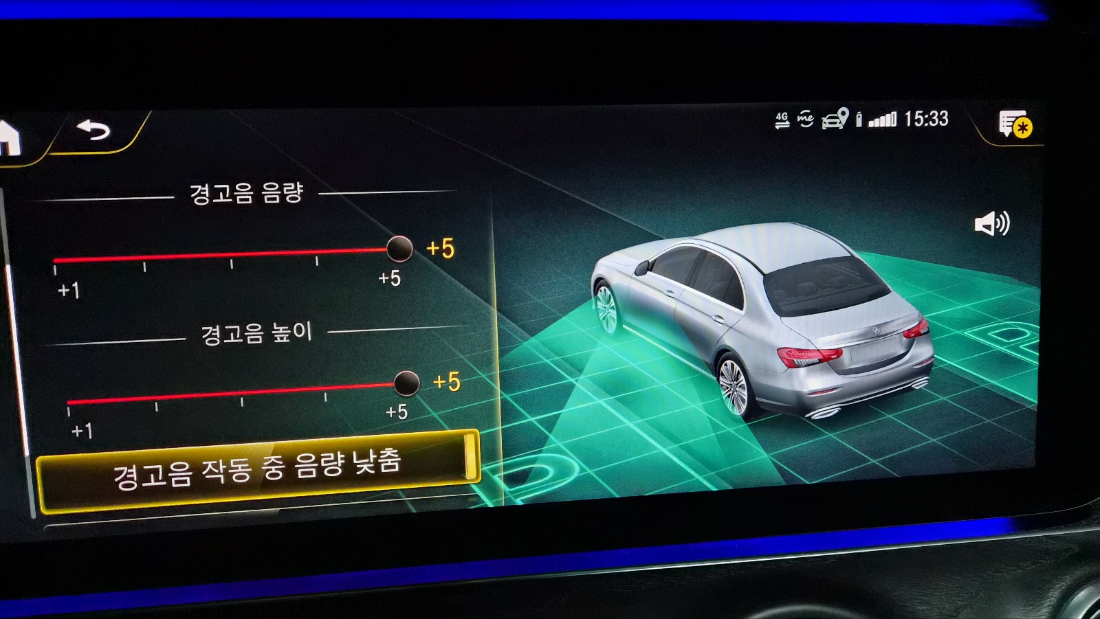 벤츠 MBUX 주차 어시스트 메뉴, 조기 경고 기능과 전체 경고 활성화 옵션 설정 화면