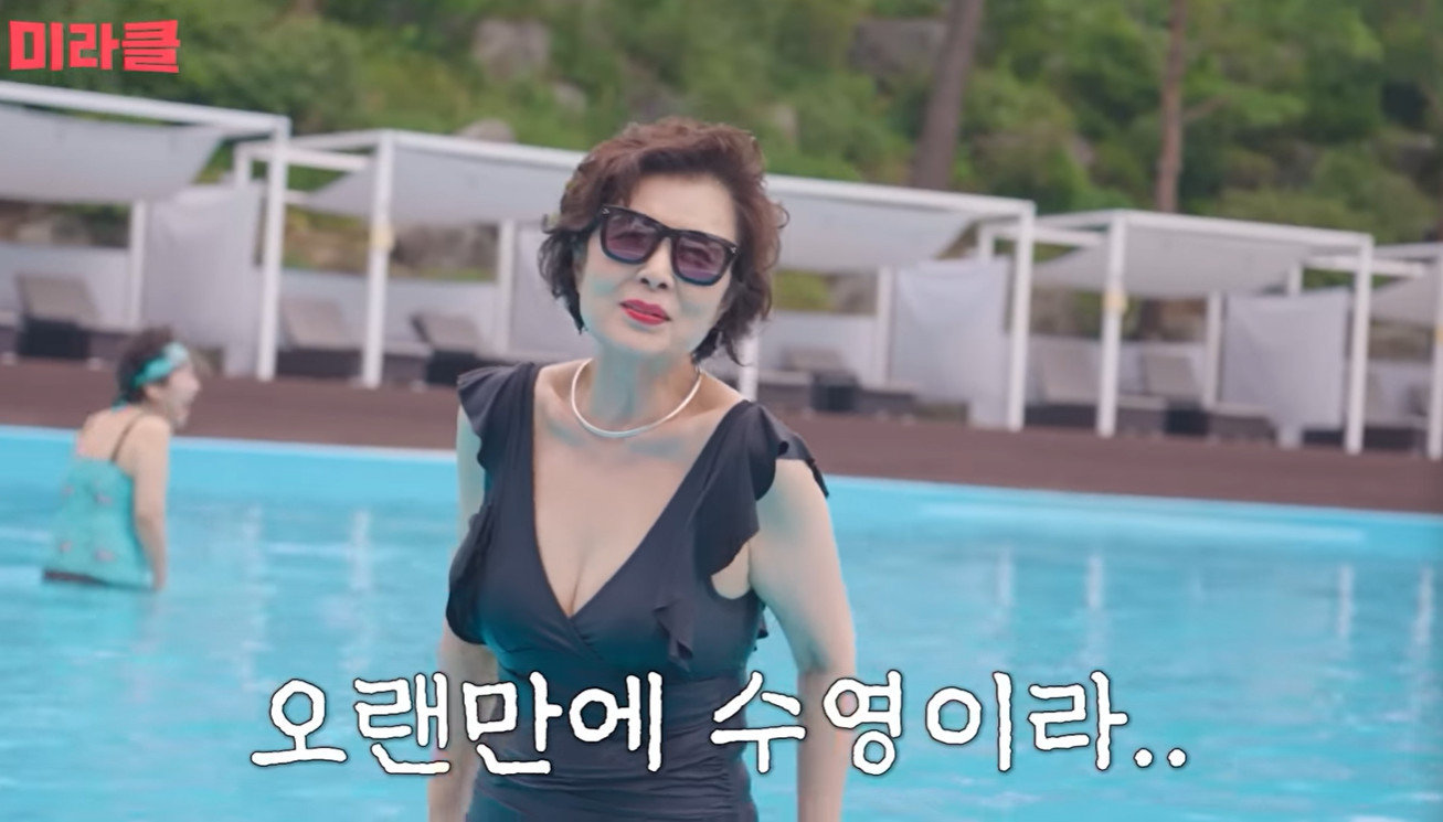 윤미라 수영장에서 수영복 입은 모습