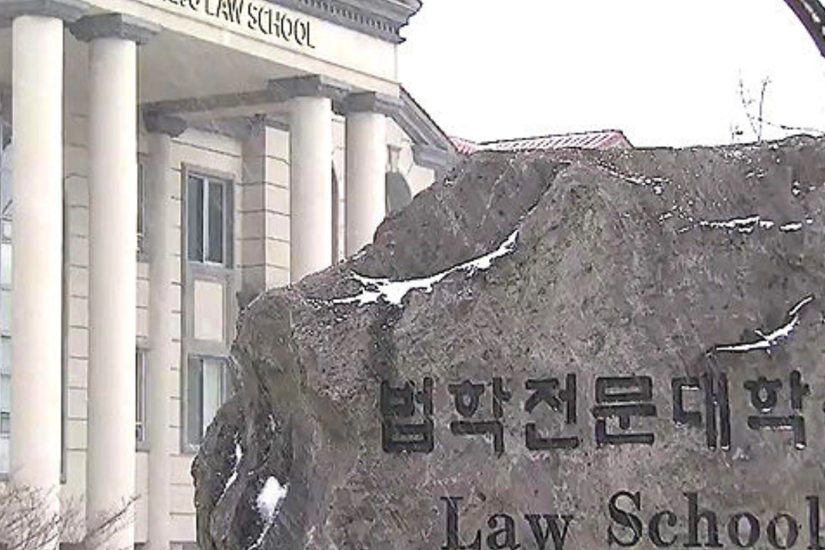 법원을 배출하는 법학전문대학
