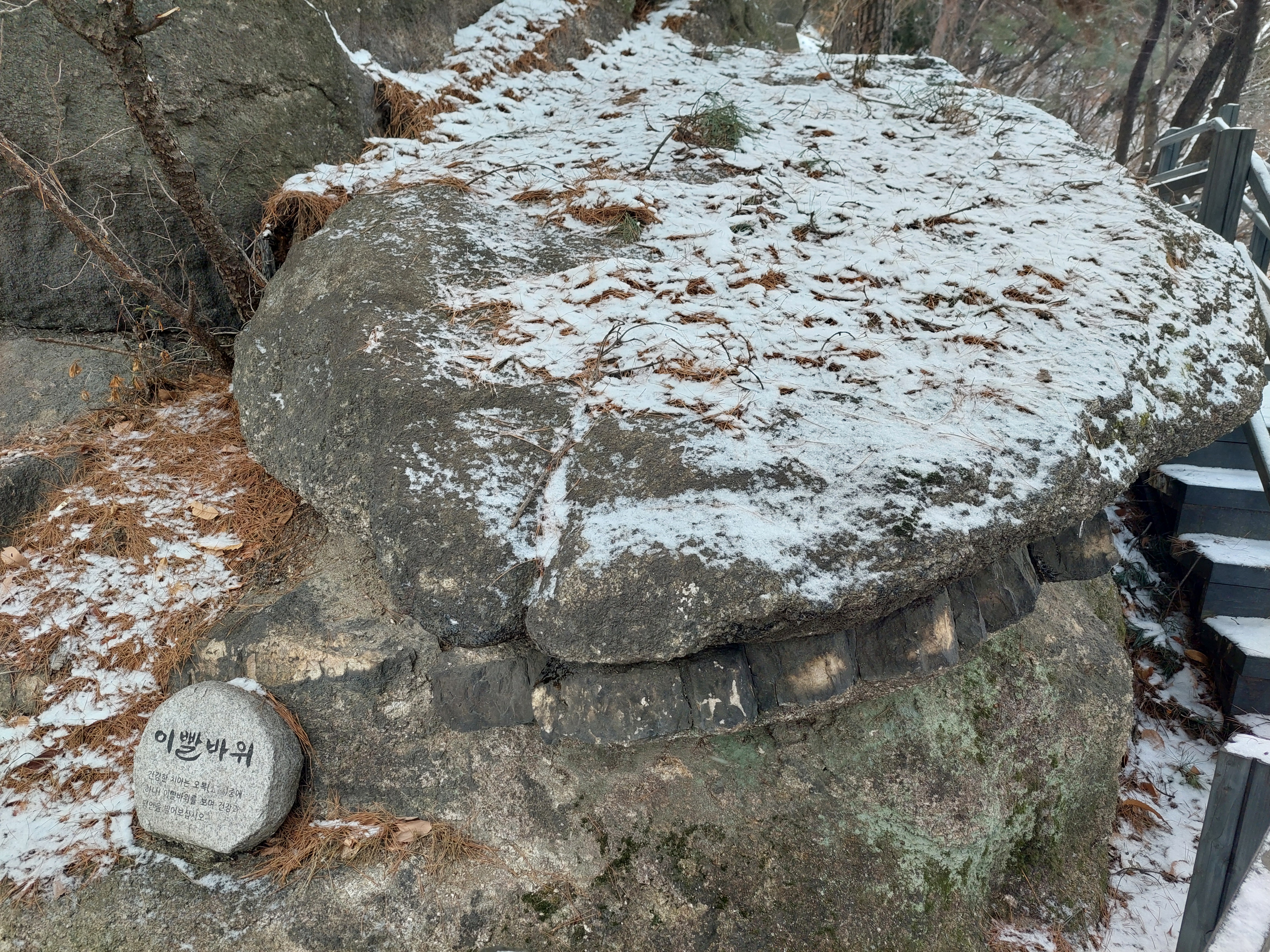 인왕산