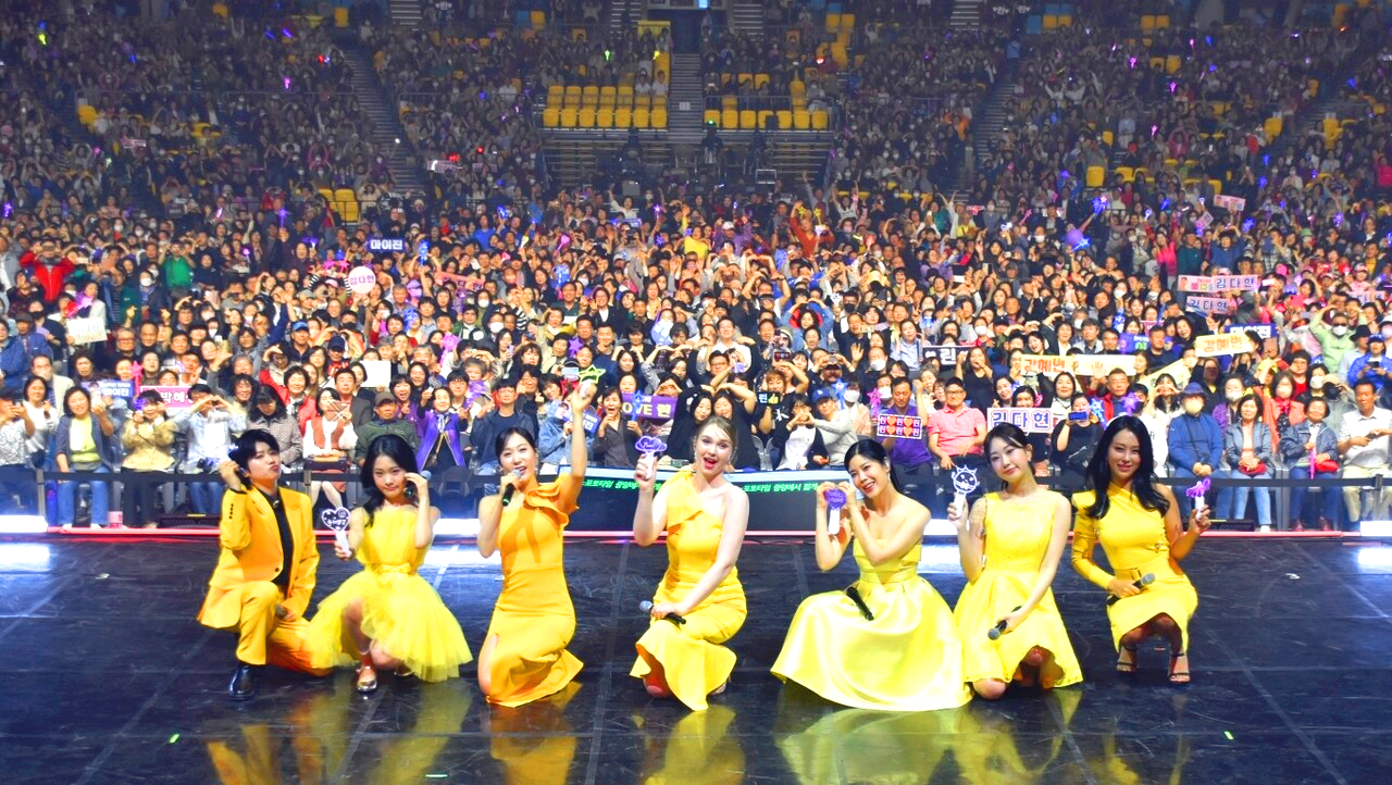 마이진 전국 투어 콘서트