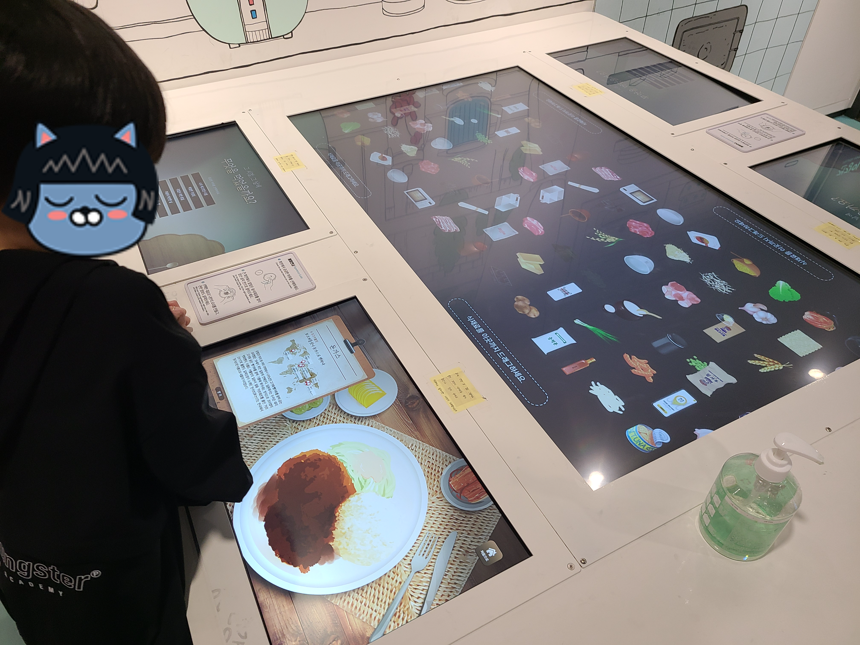 대한민국역사박물관 음식 체험