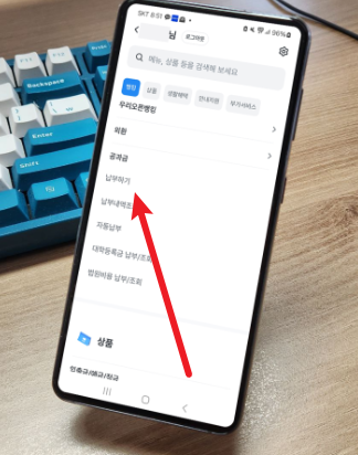 자동차세 납부기간