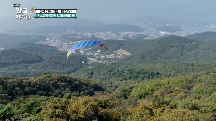 용인패러글라이딩