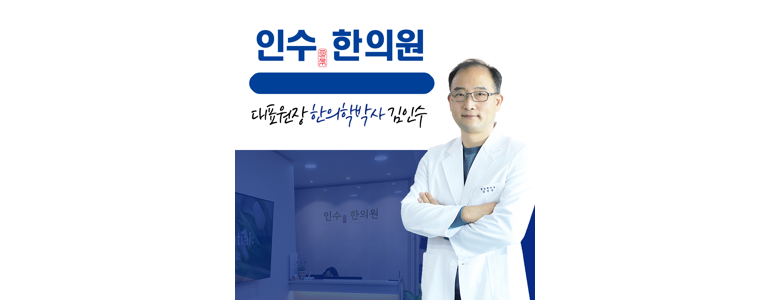 보령시 불면증