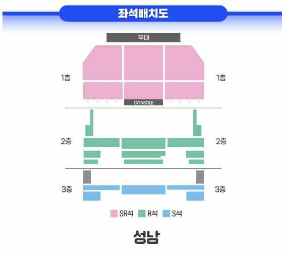 미스터트롯2콘서트