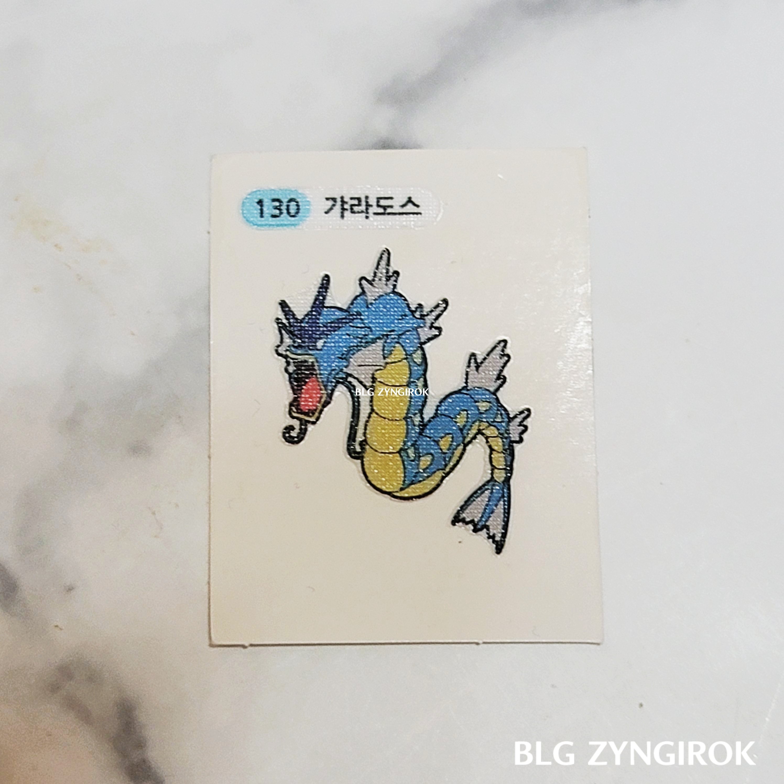 띠부띠부씰-갸라도스가-놓여있다.