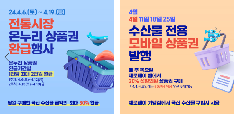 행사-안내
