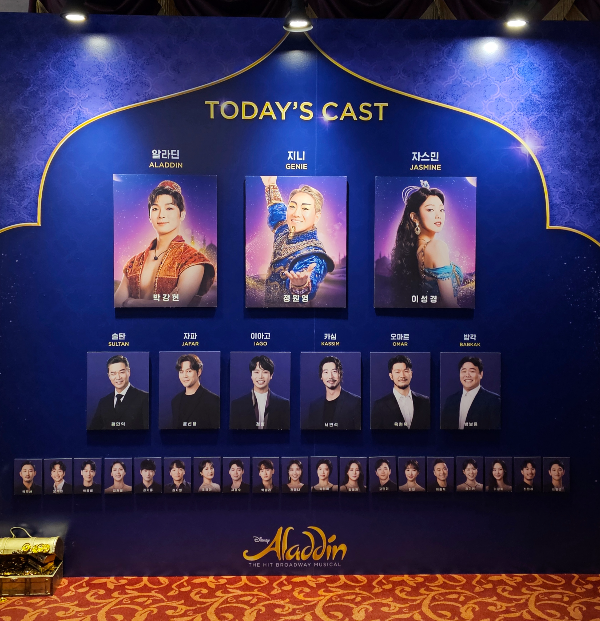 2025.01.12 뮤지컬 '알라딘' 캐스트