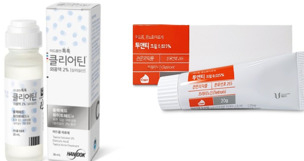 클리어틴 과 투앤티