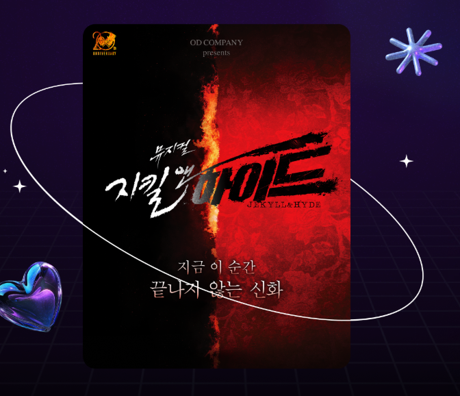 2025 청년문화예술패스 완전 정복! 공연 할인받는 방법 총정리