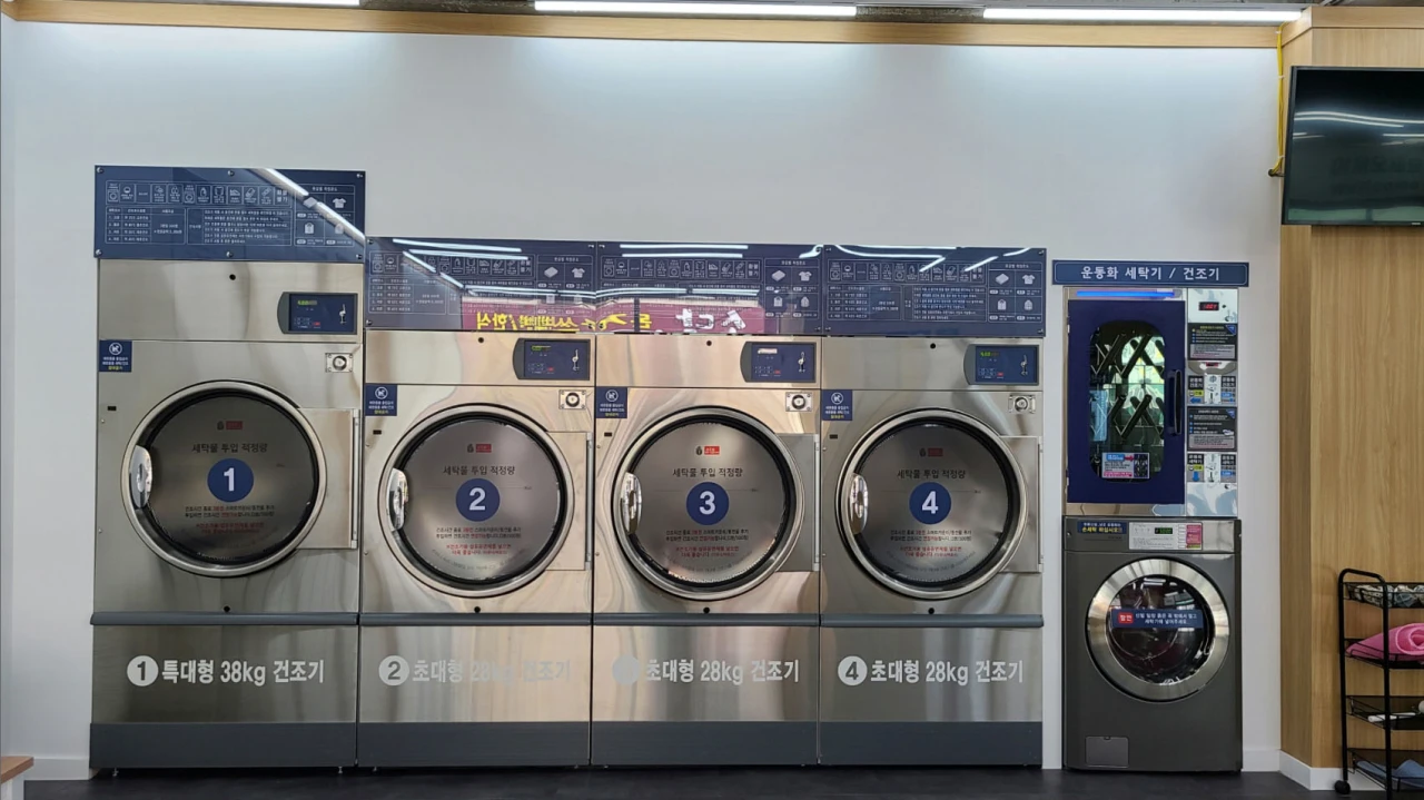 셀프빨래방 건조기
