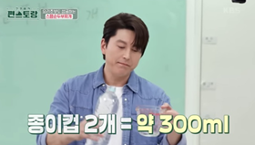 편스토랑-류수영-레시피