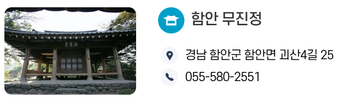 낙화축제 예매 및 주차 정보(+주정차 단속 알리미) 관련 사진