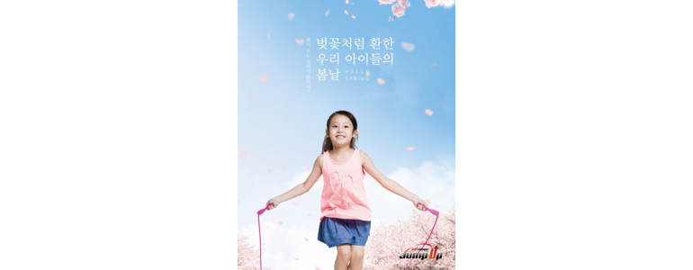 서울 강서구 태권도장