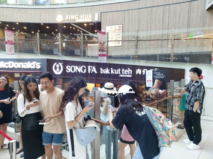 싱가포르 송파바쿠테 차이나타운점 후기&amp;#44; 송파바쿠테 메뉴&amp;#44; 송파바쿠테 가격&amp;#44; 송파바쿠테 지점 위치 등 정보 소개의 글