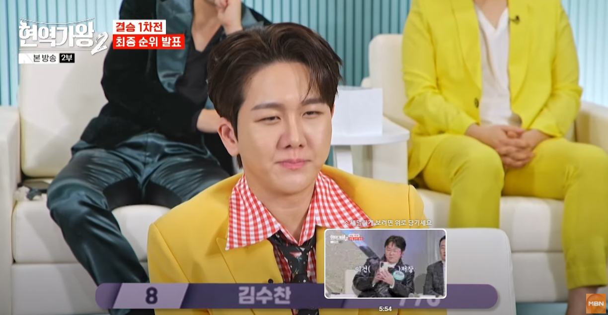 현역가왕2-결승전-다시보기