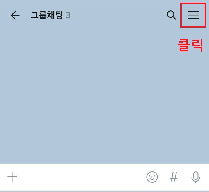 선3개 모양 클릭함