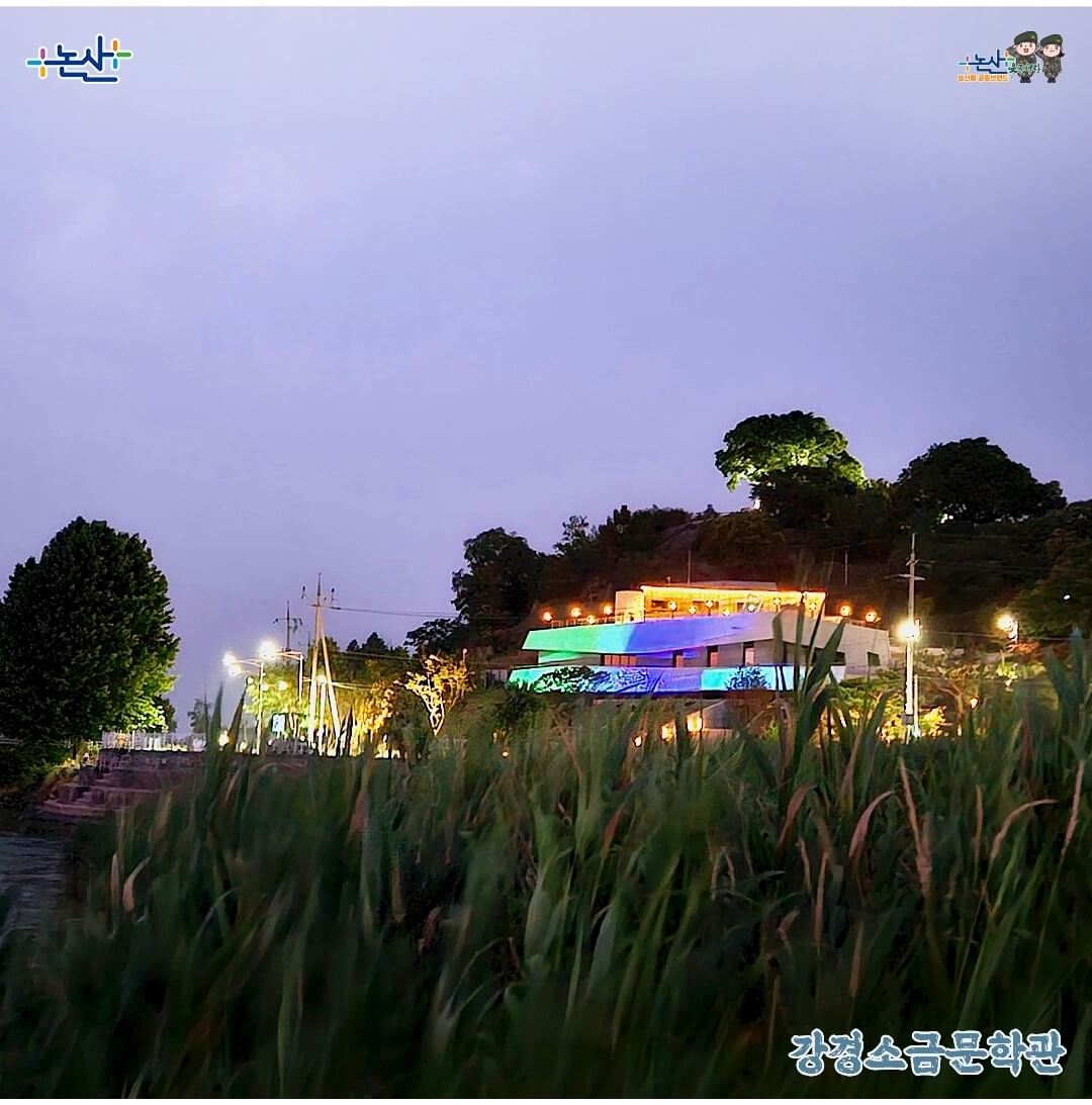 2024 강경 젓갈축제