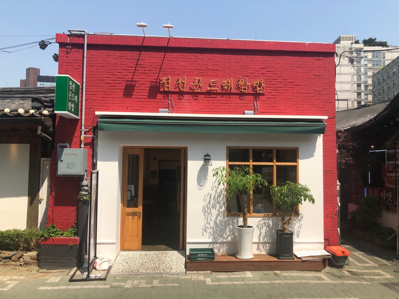 정선곤드레쌈밥집