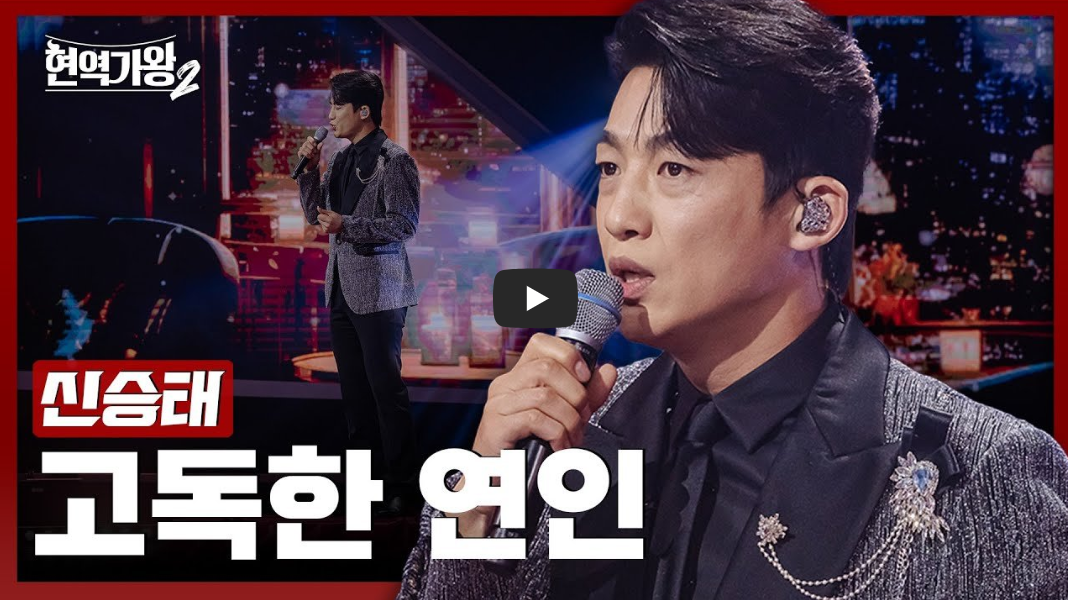 신승태의-데스매치-무대