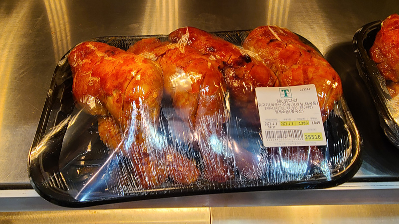 이마트 트레이더스 추천 음식