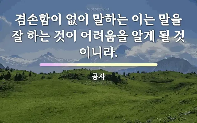 희망