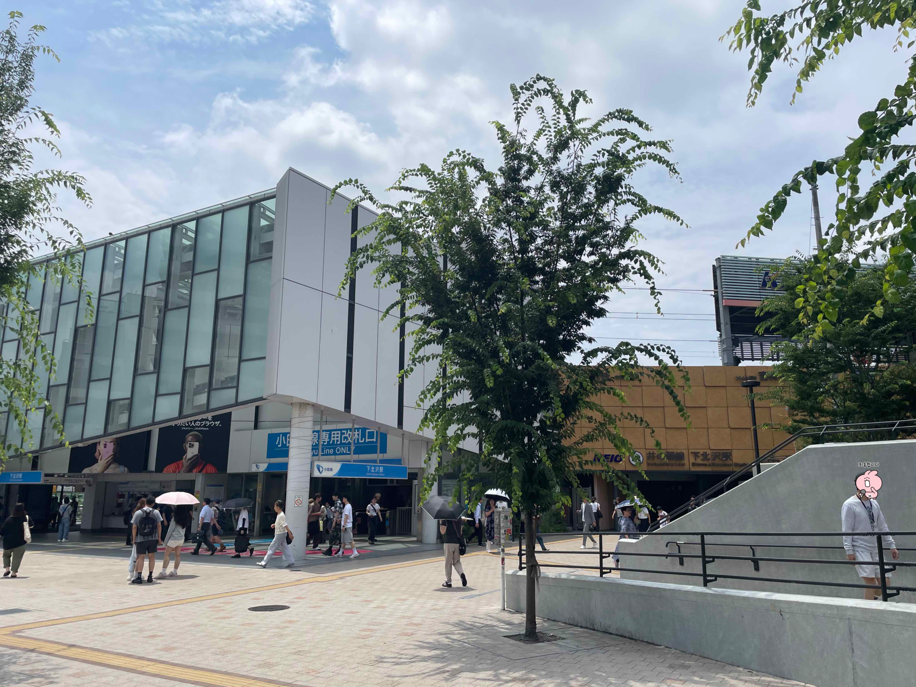 시모키타자와 역사(왼쪽이 오다큐선 오른쪽이 이노카시라선)