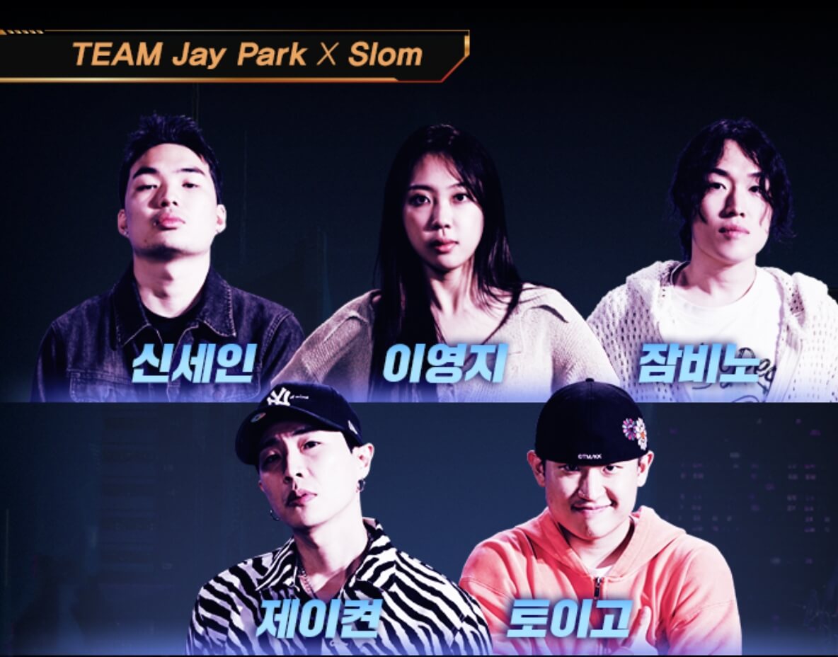 쇼미더머니11 콘서트, 부산, 광주, 인천, 대구가 23년 2월부터 본격적으로 진행합니다.