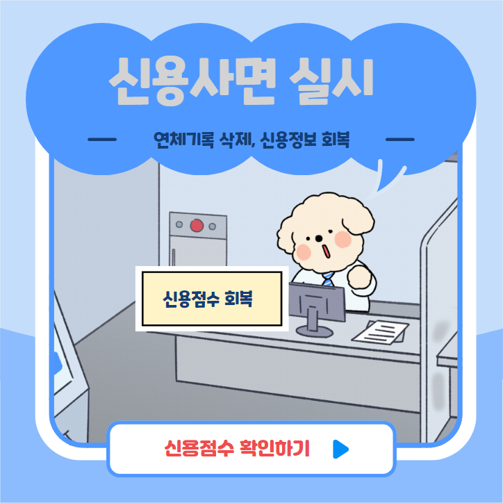 대상자 조회