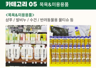 2025 케이펫페어 대전 무료입장 체험클래스 신청