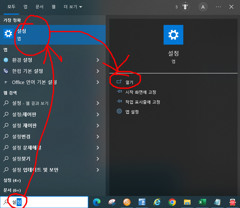 포맷, 포멧 공장초기화 방법1