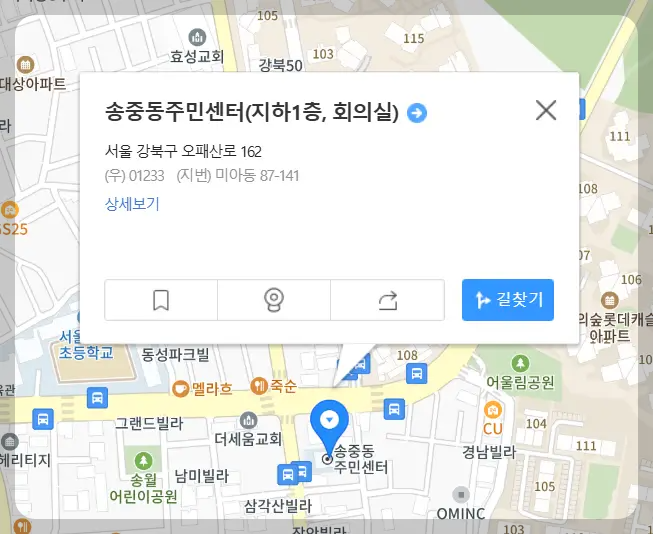 사전투표 위치와 장소
