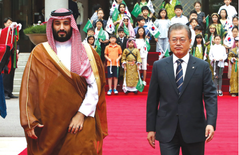 무함마드 빈 살만 문재인